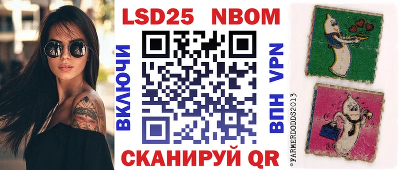 Марки NBOMe 1,8мг  kraken рабочий сайт  Краснотурьинск 