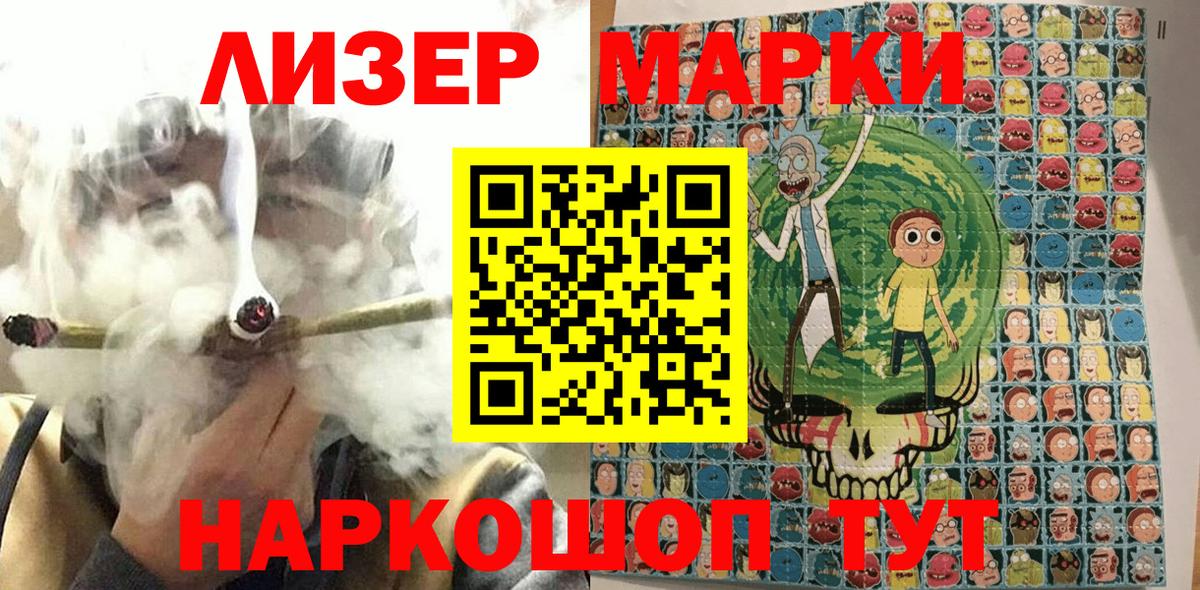 Марки NBOMe 1500мкг Краснотурьинск