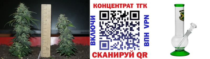 Дистиллят ТГК вейп с тгк  Краснотурьинск 