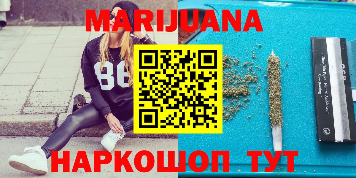 Конопля OG Kush Краснотурьинск
