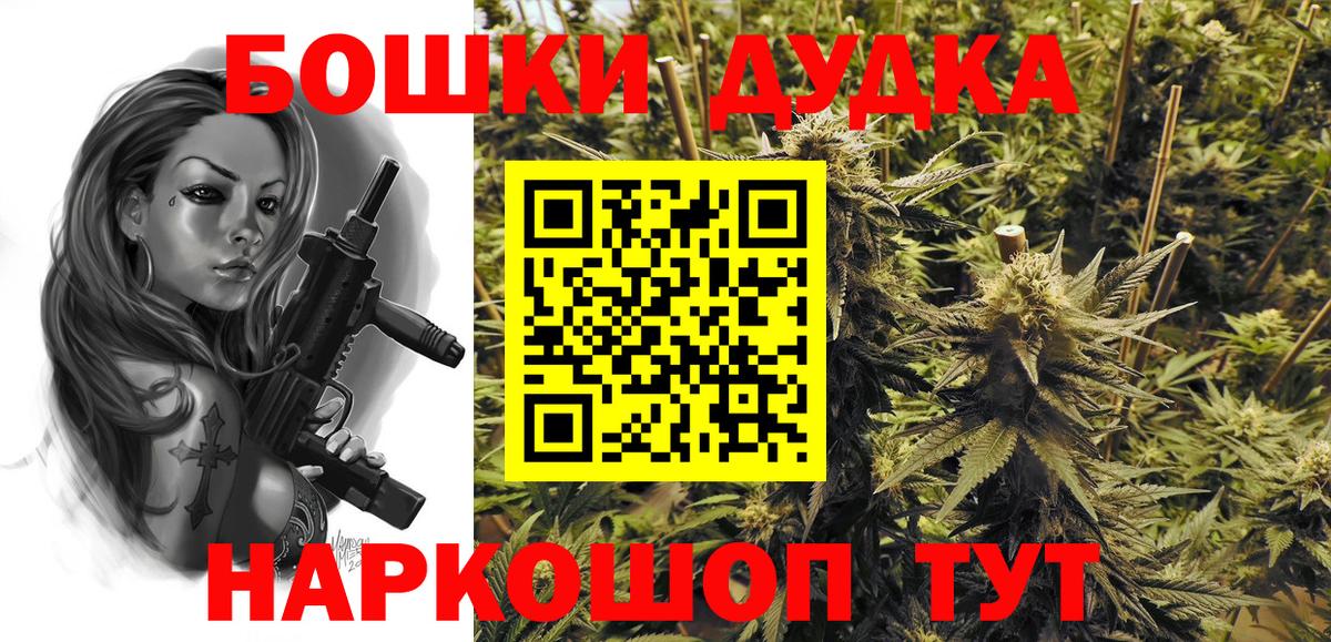 Марихуана Bruce Banner  Бошки Шишки White Widow  Канабис AK-47  Конопля семена  Краснотурьинск  Вход с VPN 